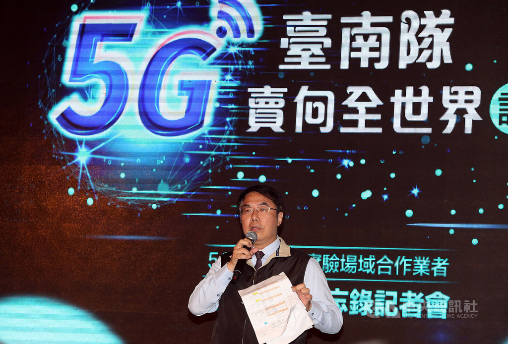 「5G台南隊 賣向全世界」記者會14日下午在台北舉行,台南市長黃偉哲出席見證業者攜手合作,發展5G技術應用,黃偉哲會中也提出台南5G發展願景。中央社記者郭日曉攝 109年7月14日