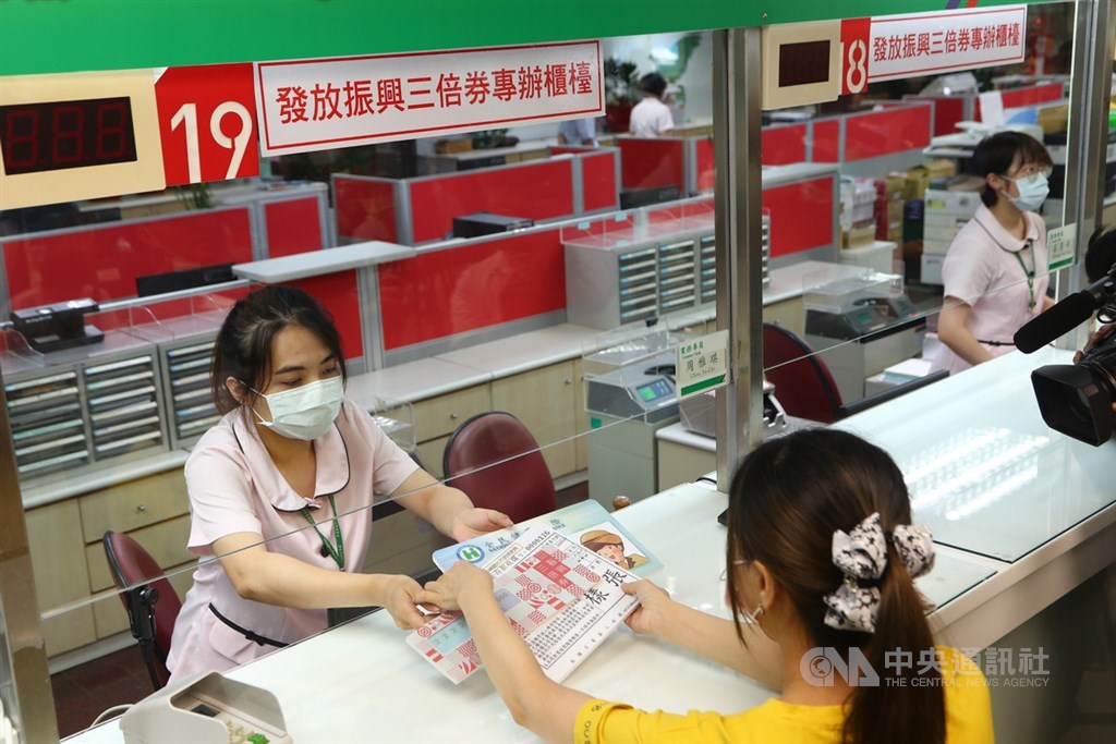 中華郵政公司13日上午9時起開放網路及電話預約20日後購買紙本振興三倍券的郵局及時段,中華郵政統計,至14日上午10時,預約成功筆數已達18萬6000筆。圖為郵局9日進行三倍券發放作業實地演練。(中央社檔案照片)