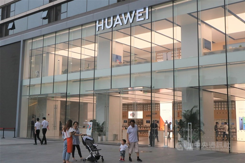 英國政府14日宣布,基於安全考量禁止華為參與英國5G網路建設。(中央社檔案照片)