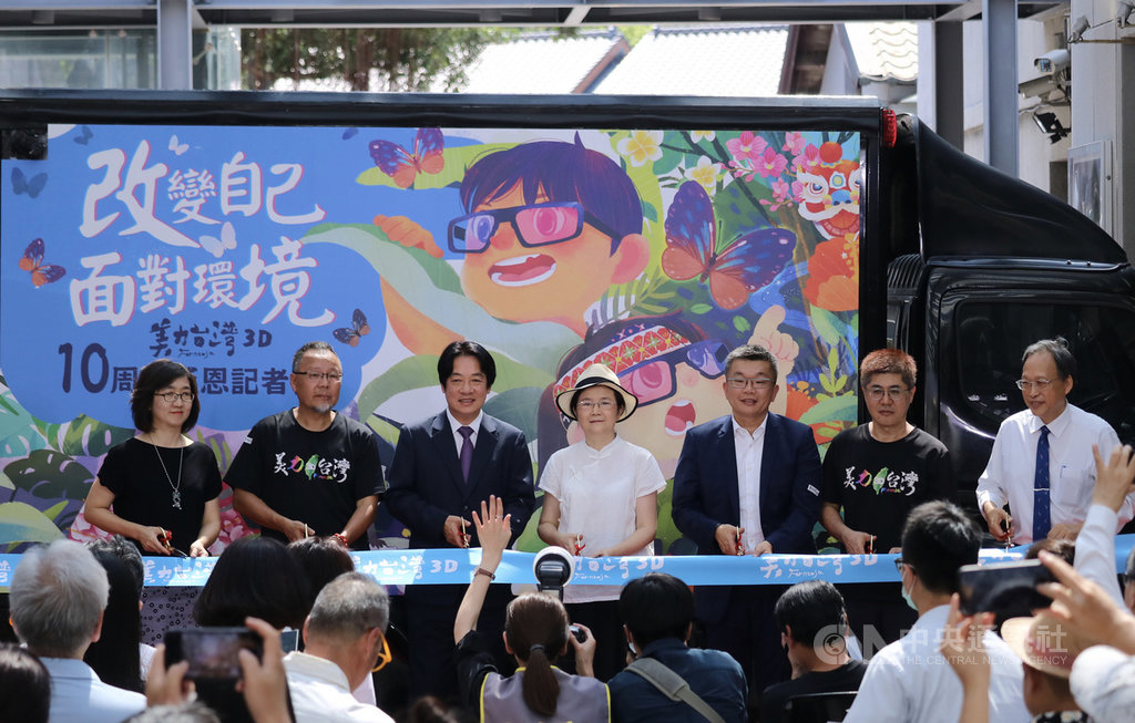 副總統賴清德(左3)、立法院副院長蔡其昌(右3)等人14日出席2020「美力台灣」10週年記者會,賴清德表示,政府將會持續支持,也盼社會各界共襄盛舉,再打拚一個10年。中央社實習記者劉至柔攝 109年7月14日