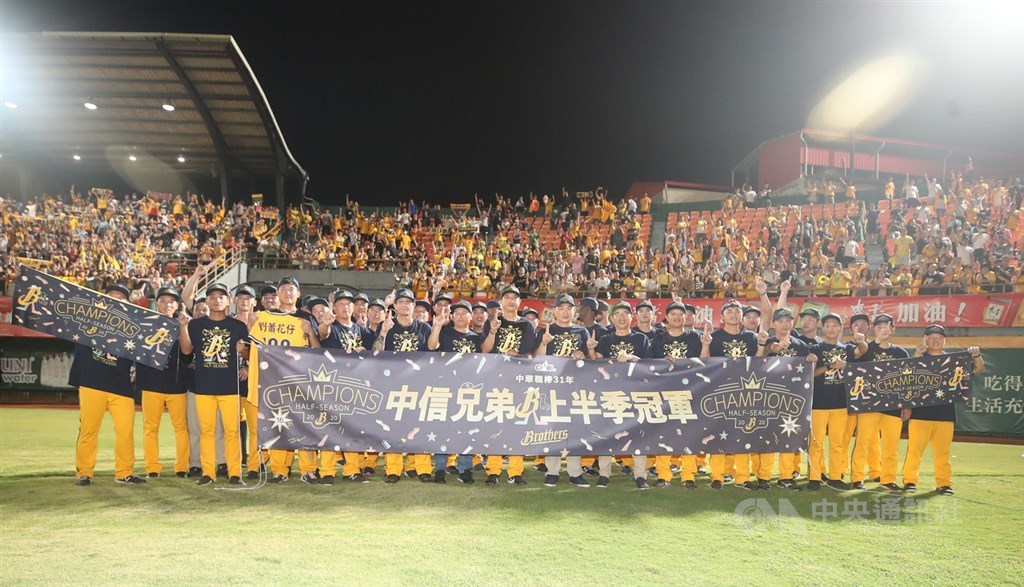 中職中信兄弟隊洋投德保拉14日台南迎戰統一獅隊完投9局、壓制統一打線,加上兄弟打線串聯搶分,終場6比1拿勝,順利拋下黃色封王彩帶,獲得隊史第16座季冠軍,賽後全隊開心與球迷合影。中央社記者張新偉攝 109年7月14日