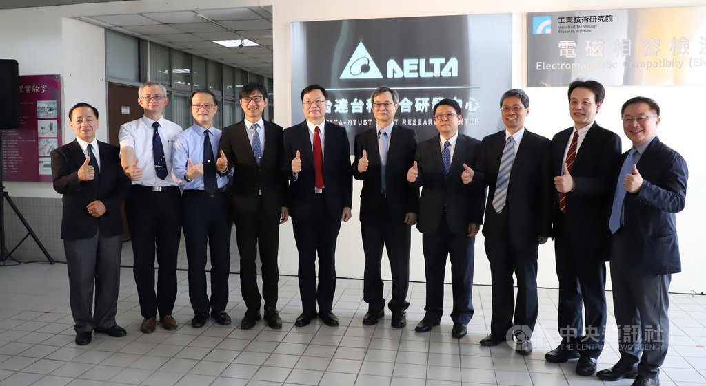 台達與台灣科技大學合作成立「台達–台科大聯合研發中心」,未來將以電源管理為核心。(台科大提供)中央社記者許秩維傳真 109年7月14日