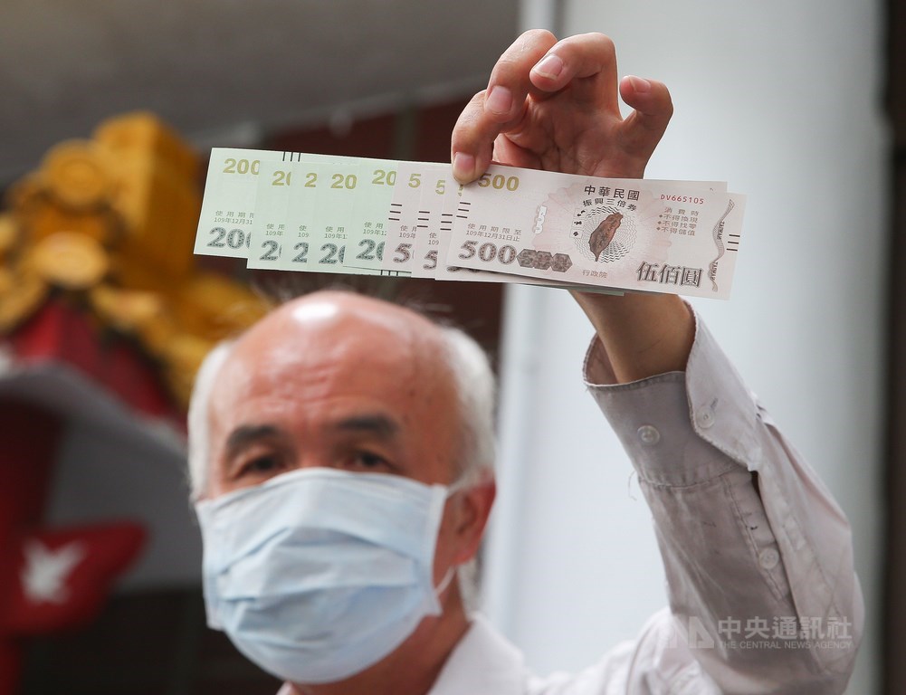 振興三倍券15日上路,郵局與超商開放領取紙本券,截至上午11時止,郵局與超商已有36.8萬人完成領券手續。中央社記者謝佳璋攝 109年7月15日
