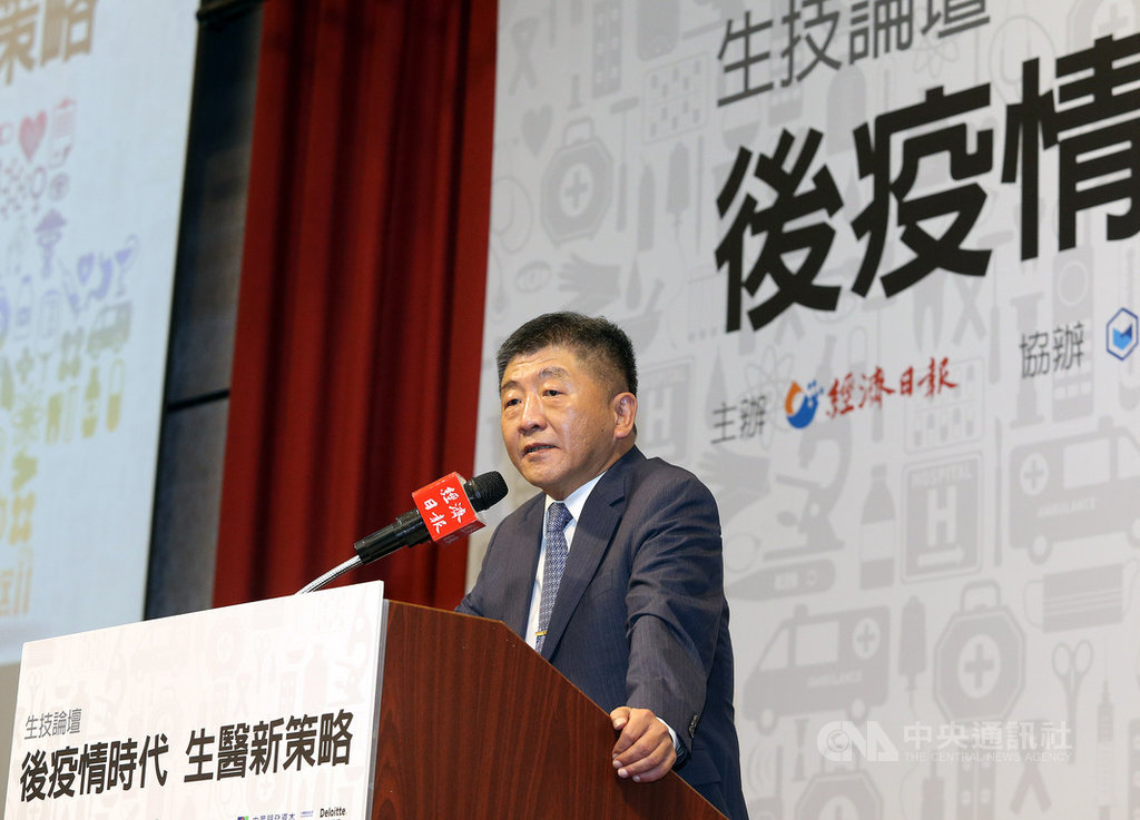 「後疫情時代 生醫新策略」論壇15日在台大醫院國際會議中心舉行,邀請產官學研各領域專家,共同探討疫情後台灣生醫產業的投資發展策略,衛福部長陳時中(圖)應邀致詞。中央社記者郭日曉攝 109年7月15日