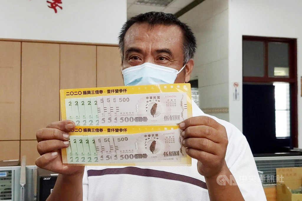 紙本振興三倍券15日發放,台東金峰鄉沒有郵局和超商,由警局分駐所代為發放,上午僅有4人前往領取,民眾說「不用排隊,超方便」。中央社記者盧太城台東攝 109年7月15日