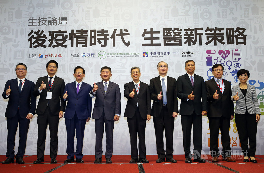 「後疫情時代 生醫新策略」論壇15日在台大醫院國際會議中心舉行,邀請產官學研各領域專家,共同探討疫情後台灣生醫產業的投資發展策略,前副總統陳建仁(中)、衛福部長陳時中(左4)、生策會副會長楊泮池(右4)等出席貴賓合影。中央社記者郭日曉攝 109年7月15日