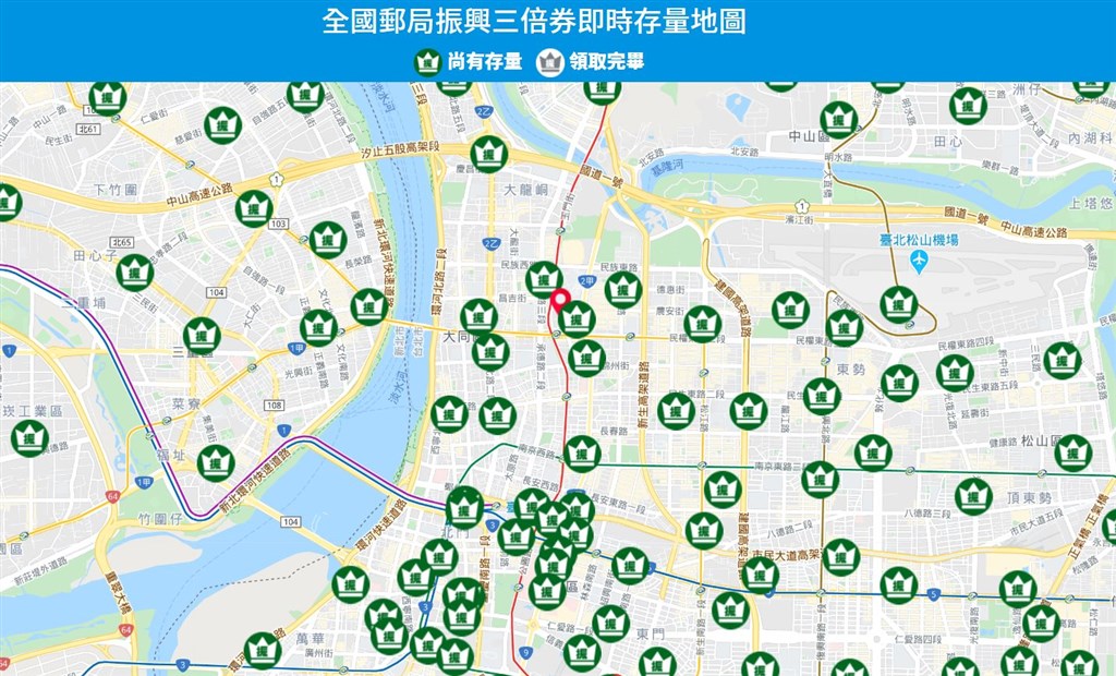 振興三倍券15日正式上路,三倍券官網也提供「全國郵局振興三倍券即時存量地圖」,可即時查詢各家郵局的三倍券存量等相關資訊。(圖取自三倍券存量地圖網頁3000.gov.tw/hpgmap)