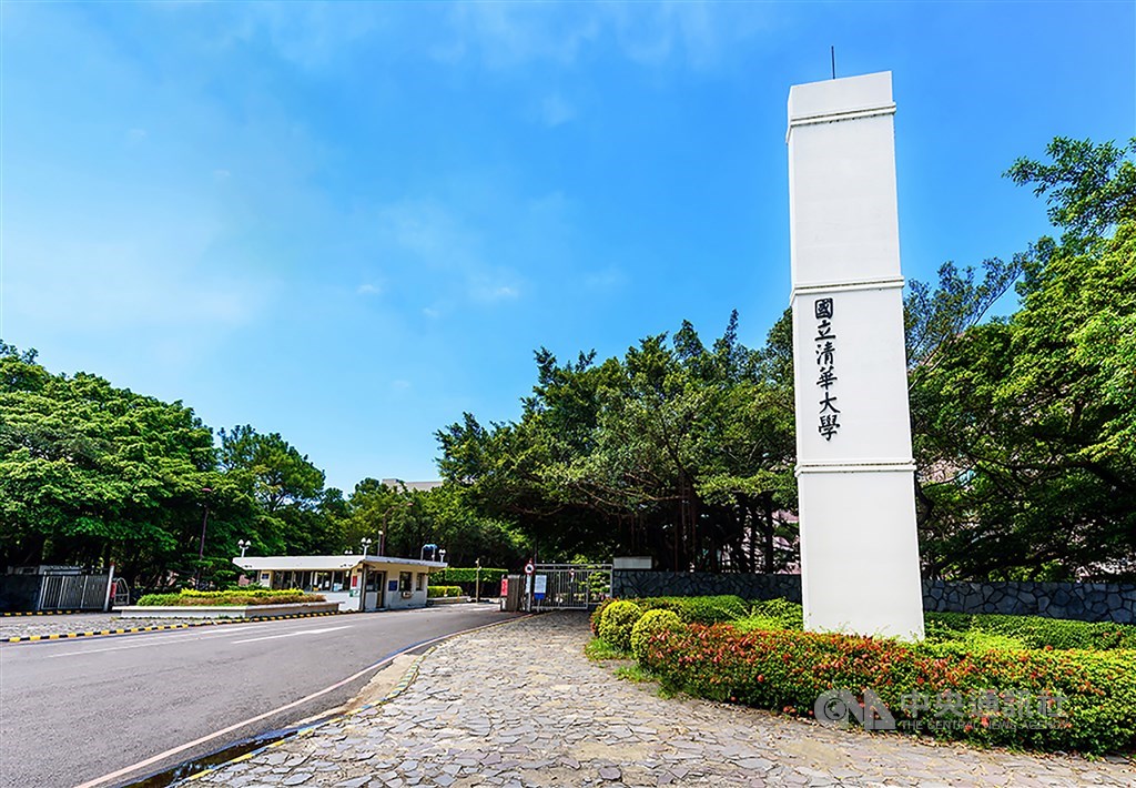 今年有4所大學申請增設醫學科系,包括中興、中山、清華、元智,教育部表示,需要先經醫學院評鑑委員會審議,預計10月、11月會有結果。圖為清華大學。(中央社檔案照片)