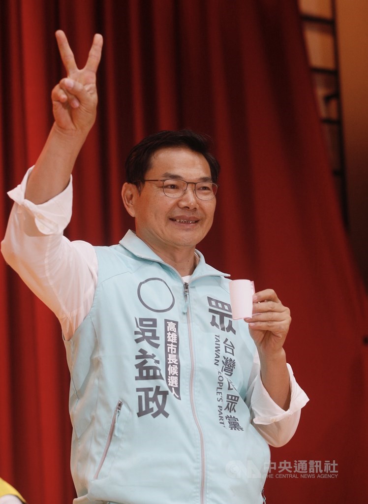 高雄市第3屆市長補選參選人號次15日上午抽籤確定,民眾黨吳益政抽到2號。中央社記者董俊志攝 109年7月15日