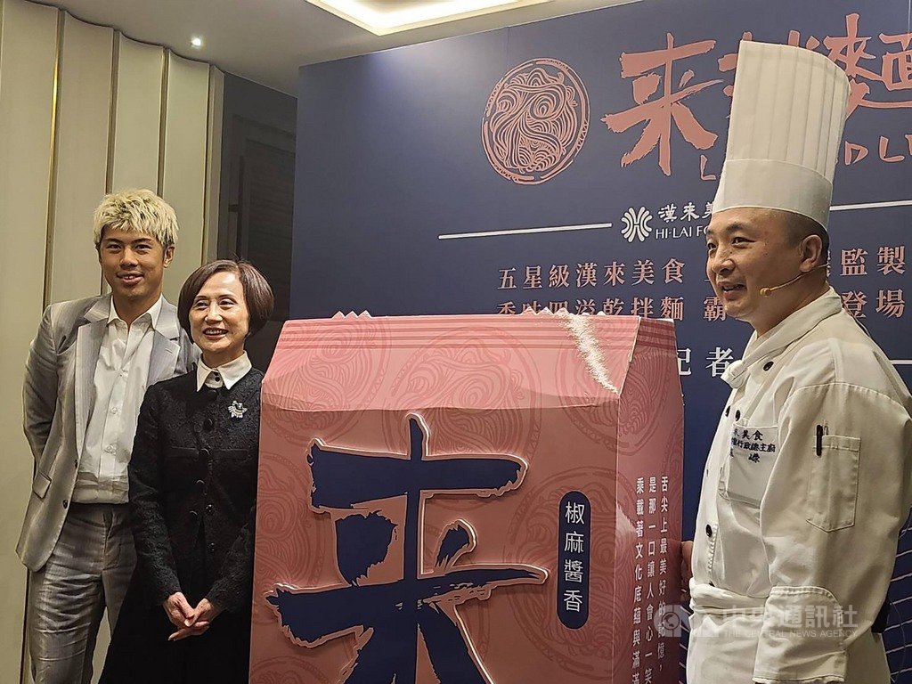 漢來美食總經理林淑婷(左二)表示,疫情期間團隊推出冷凍熟食,並研發乾拌麵產品,估1年至少能貢獻近新台幣上億元的營收規模。中央社記者江明晏攝 109年7月16日