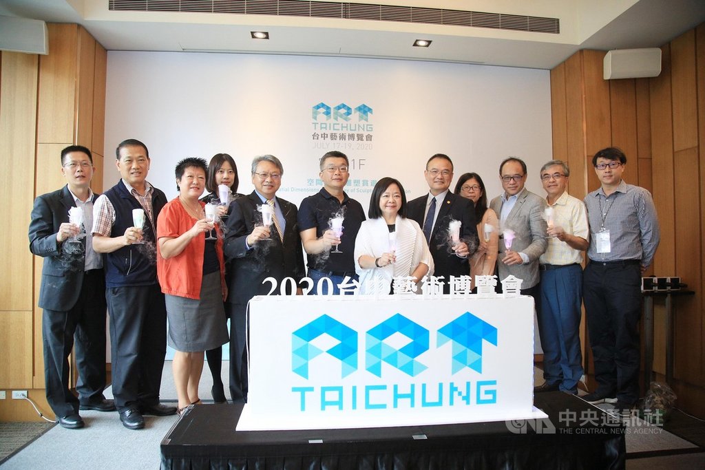 2020台中藝術博覽會16日舉辦預展活動,中華民國畫廊協會理事長鍾經新(右6)、立法院副院長蔡其昌(右7)、文化部政務次長蕭宗煌(右5)等人都出席。中央社記者蘇木春攝 109年7月16日