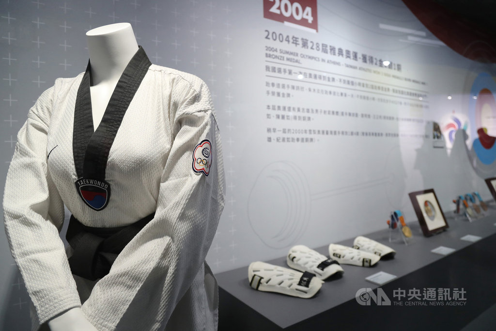 2020台灣運動產業博覽會17日起到8月9日將在台北盛大登場,16日開放媒體搶先看,會場內展示眾多奧運選手獎牌與歷史文物。中央社記者張皓安攝 109年7月16日