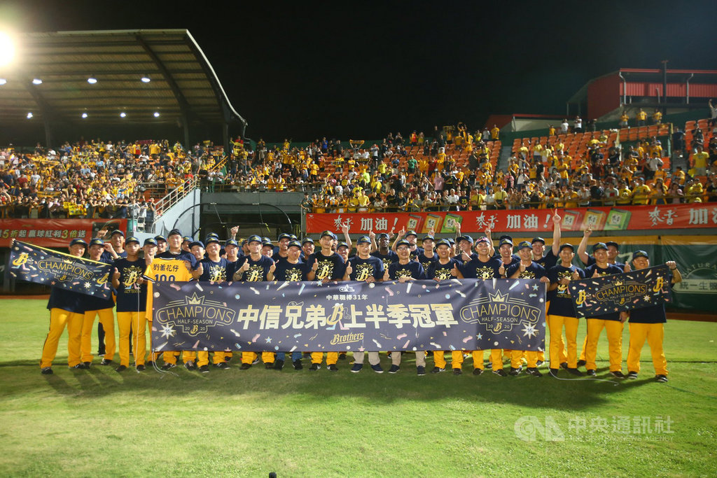 中職中信兄弟隊已奪得上半季冠軍,16日在新莊球場的賽事為上半季最後一場補賽,兄弟總教練丘昌榮表示,還是提醒選手要拿出最好的一面;下半季也還要加強很多地方,並期待其他中繼投手及新秀的表現。(中信兄弟提供)中央社記者楊啟芳傳真 109年7月16日