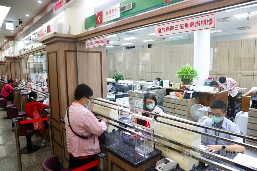 振興三倍券15日起開放領取,16日上午台北一家郵局人潮不多,民眾領取過程相當順暢。中央社記者王騰毅攝 109年7月16日