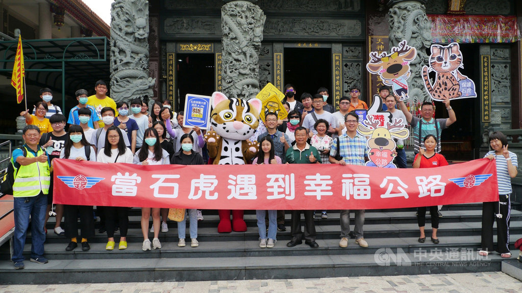 交通部公路總局16日在集集鎮武昌宮辦理行動監理偏鄉考照服務,特別邀請農委會特有生物研究保育中心聯合宣導石虎生態保育、路殺防治及友善環境。(公路總局提供)中央社記者蕭博陽南投縣傳真 109年7月16日