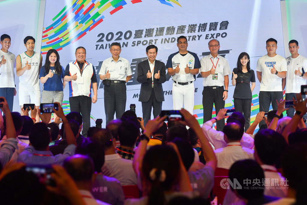 2020台灣運動產業博覽會17日上午在松山文創園區舉行開幕儀式,教育部長潘文忠(左6)、台北市長柯文哲(左5)、中華奧會主席林鴻道(左4)、「台灣巨砲」陳金鋒(右5)、台灣羽球一哥周天成(左2)、田徑「黃金右臂」鄭兆村(右2)等人都出席。中央社記者林俊耀攝 109年7月17日
