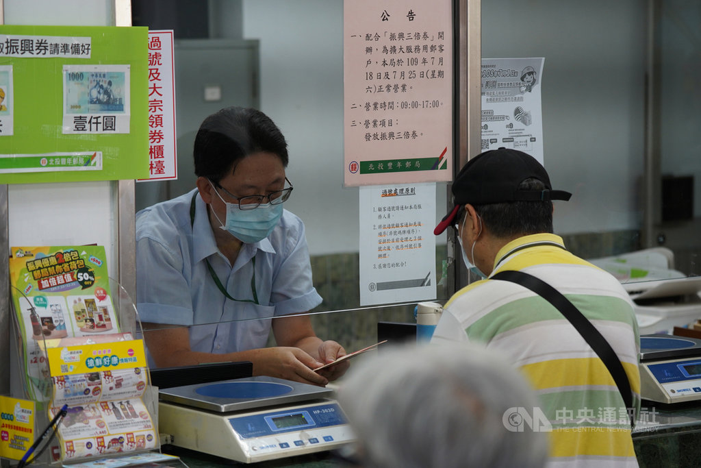 中華郵政15日起開始發放實體振興三倍券,為方便民眾假日購買,國內1269間郵局18日全日加班因應,不少民眾一早就到郵局辦理申購事宜,秩序大致良好。中央社記者徐肇昌攝 109年7月18日
