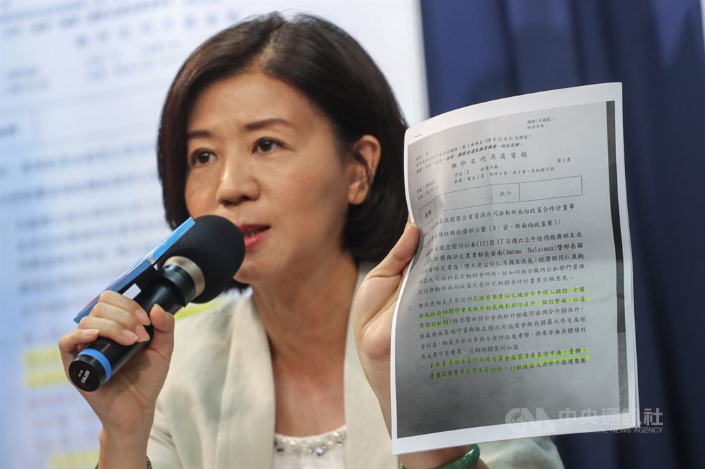 中國國民黨20日在中央黨部召開記者會,文傳會主委王育敏(圖)出示外交部公文,要求總統府祕書長蘇嘉全與民進黨立委蘇震清說明為何繞過外交部,私下透過「中間人」和國營事業會晤印尼官員。蘇震清則表示,國民黨記者會內容都是不實指控及惡意造謠抹黑。中央社記者裴禛攝 109年7月20日