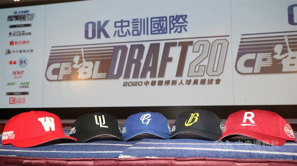 2020中華職棒新人球員選拔會20日在台中登場,聯盟準備5支球隊的帽子,讓球隊選中選手時可以戴上。中央社記者張新偉攝 109年7月20日