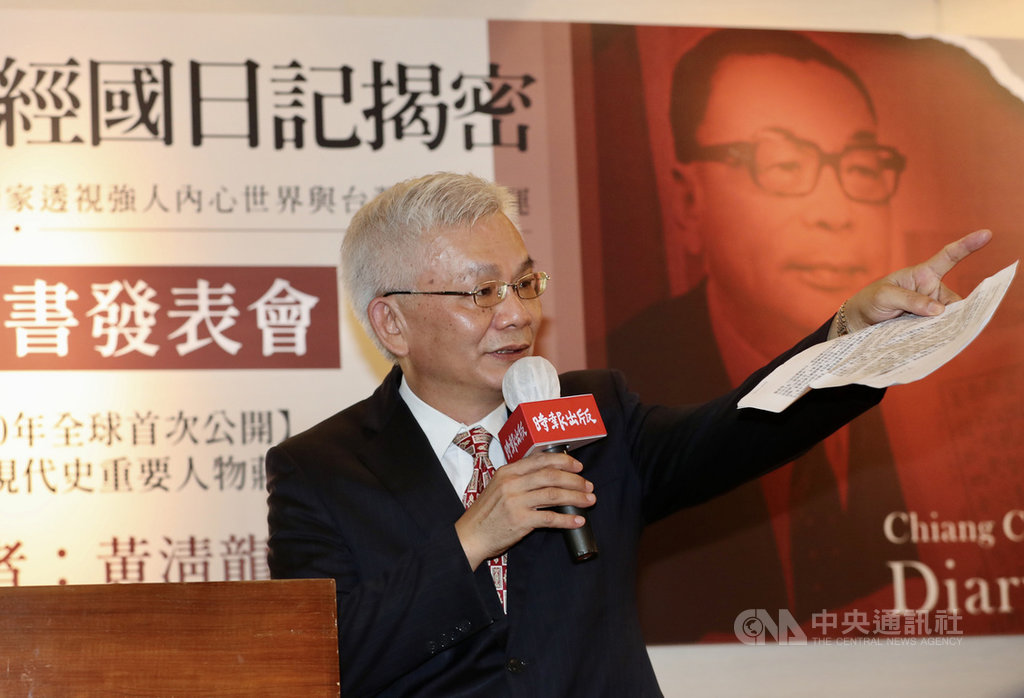 資深媒體人黃清龍(圖)22日在台北舉行「蔣經國日記揭密:全球獨家透視強人內心世界與台灣關鍵命運」新書發表會,黃清龍說,出版這本書後引起很多關注,會引起這麼多人的好奇,正是「因為經國先生是影響台灣最大的領導人」。中央社記者張皓安攝 109年7月22日