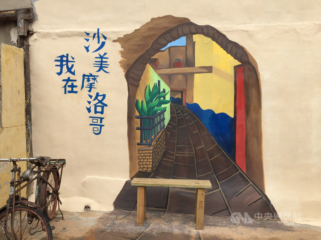 金門縣政府24日以「到金門類出國」為主題赴台推介旅遊,除了經典景點外,也推廣金門充滿異國風情的景點;其中金沙鎮沙美地區古宅變身沙漠建築,而有「沙美摩洛哥」之稱,成為拍照打卡熱點。中央社記者黃慧敏攝 109年7月24日