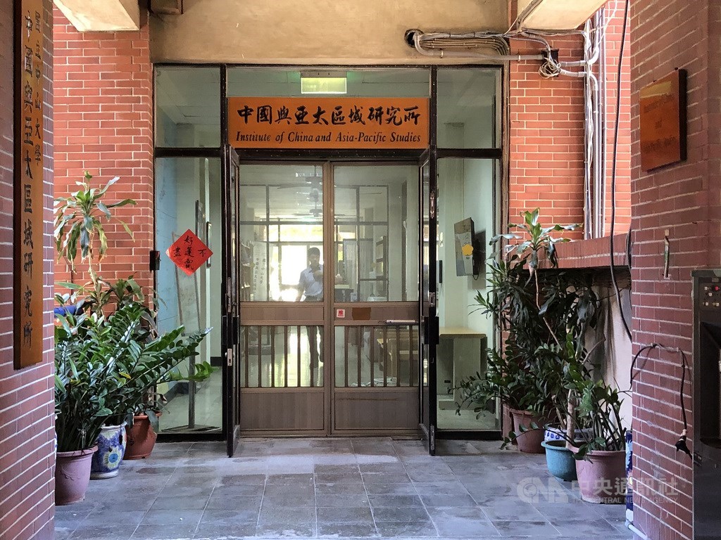 國民黨高雄市長補選參選人李眉蓁論文遭指抄襲,國立中山大學24日舉行首次審定委員會,經比對發現李眉蓁碩士論文內容與他人著作高度相似;校方表示,為求完善,仍將送校外專業領域公正學者審定,外審後1週內將進行第2次委員會,以確認審定結果。圖為李眉蓁當年所就讀大陸所改制後的中國與亞太區域研究所。中央社記者侯文婷攝 109年7月24日
