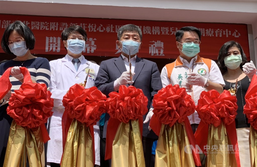 衛福部長陳時中(中)24日上午出席台北醫院附設悅心長照暨早療中心開幕儀式,剪綵後與嘉賓合影。中央社記者葉臻攝 109年7月24日