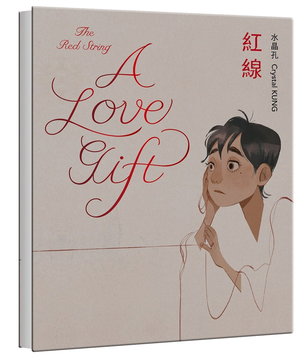 目前任職於迪士尼旗下藍天工作室的漫畫家水晶孔,8月7日將推出新作「紅線」,這部漫畫描繪愛情的滋味,水晶孔在作者自序中坦言,這是她在失戀崩潰中完成的作品。(大辣出版提供)中央社記者陳秉弘傳真 109年7月24日