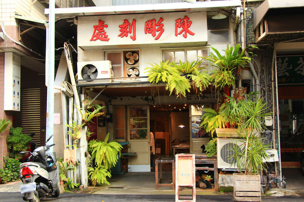位於台中市的「陳彫刻處」,由首代木藝師陳珍創立至今,已有近90年歷史;在第3代接班人接手後,努力開創新品牌及文創商品,讓舊招牌走出新生命。中央社記者蘇木春攝 109年7月25日