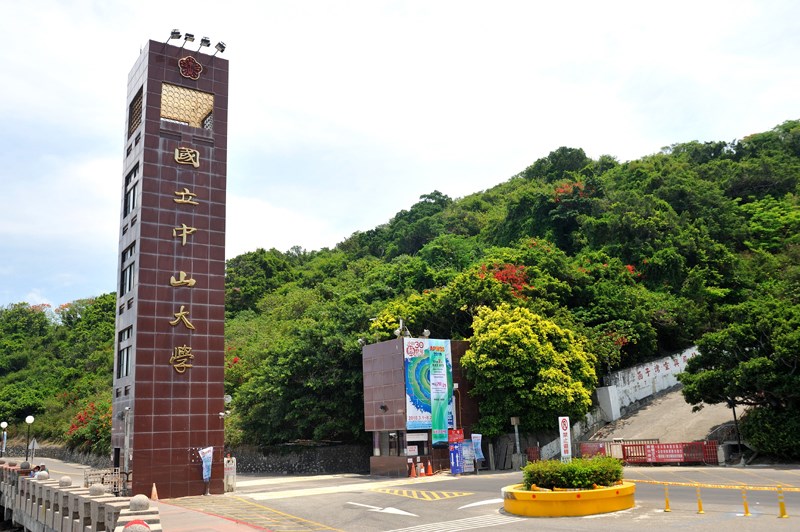 國民黨高雄市議員李雅靜碩士論文口試委員遭爆料為同黨民代,中山大學公共事務管理研究所26日發聲明表示,口委人選依學校規定聘任。(圖取自中山大學網頁nsysu.edu.tw)