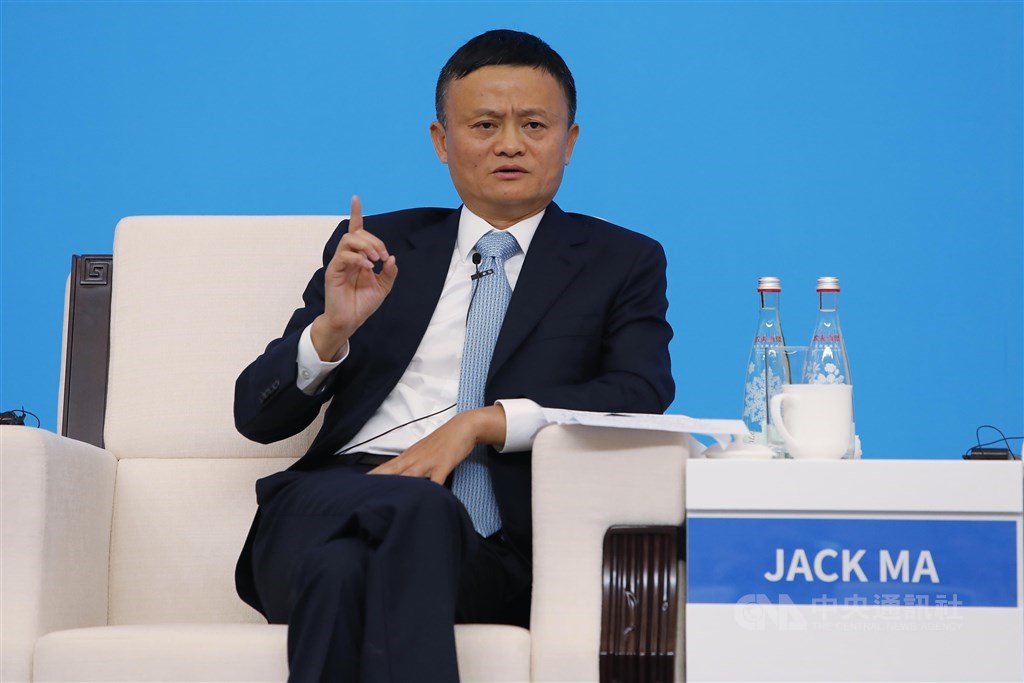 一名阿里旗下UC web印度當地員工將馬雲及公司告上法庭,他稱自己因為反對公司審查制度及發布假新聞行為,遭不當解雇。圖為馬雲2018年參加中國國際進口博覽會的論壇。(中新社)