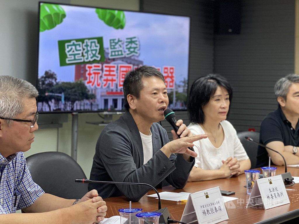 國民黨團總召林為洲(左2)28日表示,監察院人事同意權行使過程充滿瑕疵,國民黨將提釋憲。(國家政策研究基金會提供)中央社記者余祥傳真 109年7月28日