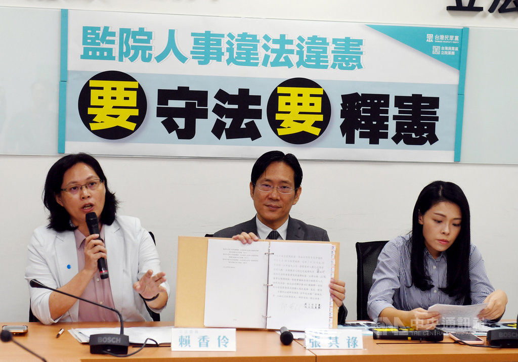 台灣民眾黨立法院黨團總召賴香伶(左起)、副總召張其祿、幹事長高虹安等,28日在黨團舉行記者會,宣告將針對監院人事案提出釋憲,呼籲凍結監委職權。中央社記者施宗暉攝 109年7月28日
