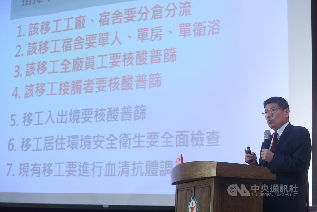 一名泰籍移工自台返泰後確診武漢肺炎(2019冠狀病毒疾病,COVID-19),台大公衛學院院長詹長權(圖)28日建議要有移工防疫計畫,此確診移工的工廠、宿舍要分艙分流,全廠員工和確診移工的接觸者都要核酸普篩,另外也建議未來移工出入境都要核酸普篩。中央社記者鄭傑文攝 109年7月28日