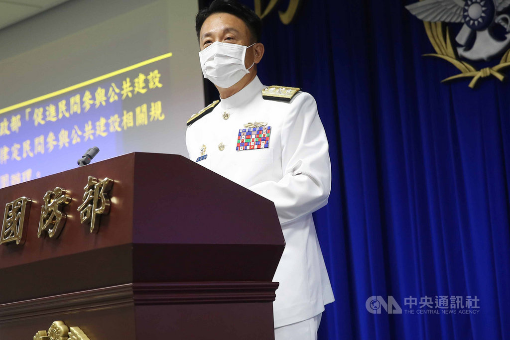 國防部資源規劃司財務資源處長張獻瑞少將28日表示,目前已簽約營運9促參案件,簽約投資金額共約新台幣5.47億元。中央社記者游凱翔攝 109年7月28日