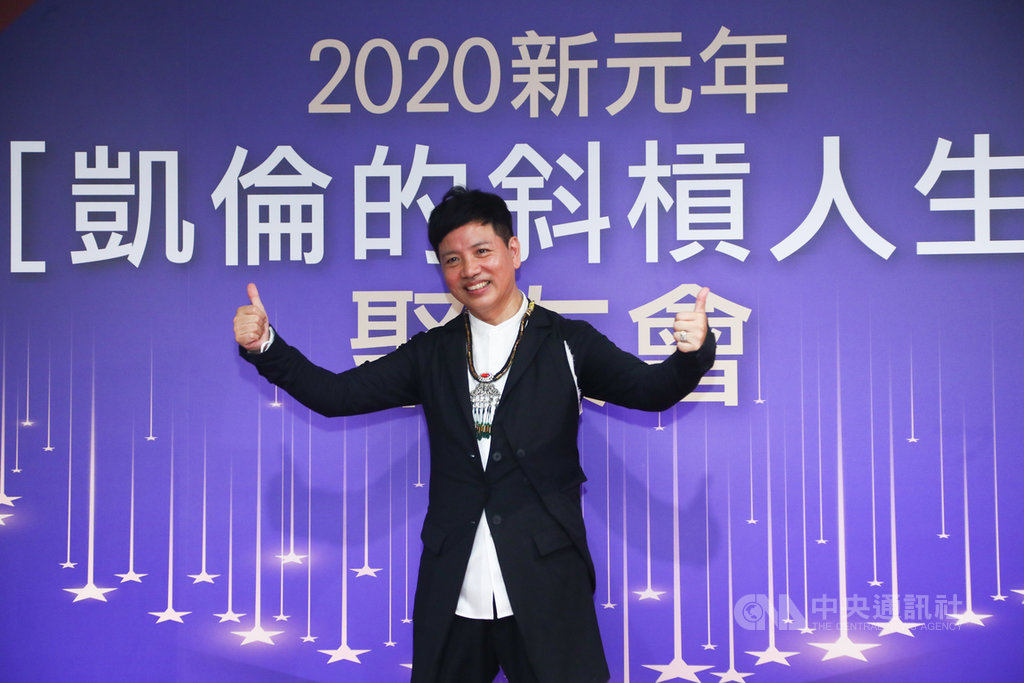資深藝人陳凱倫(圖)28日舉行斜槓人生聚友會,宣布轉換跑道在展雲集團展開新工作。中央社記者王騰毅攝 109年7月28日