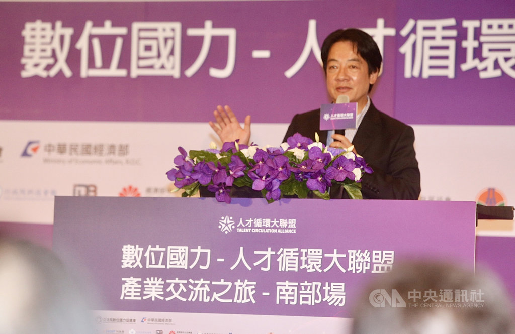 數位國力-人才循環大聯盟產業交流之旅28日在高雄展覽館舉行,副總統賴清德(圖)出席,並受邀致詞。中央社記者董俊志攝 109年7月28日