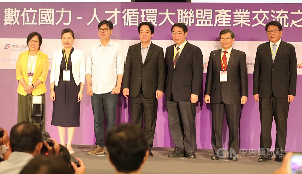 數位國力-人才循環大聯盟產業交流之旅28日在高雄展覽館舉行,副總統賴清德(左4)、民進黨高雄市長補選參選人陳其邁(左3)、經濟部長王美花(左2)、台南市長黃偉哲(右3)、高雄市代理市長楊明州(右2)及屏東縣長潘孟安(右)等人與會,並合影留念。中央社記者董俊志攝 109年7月28日