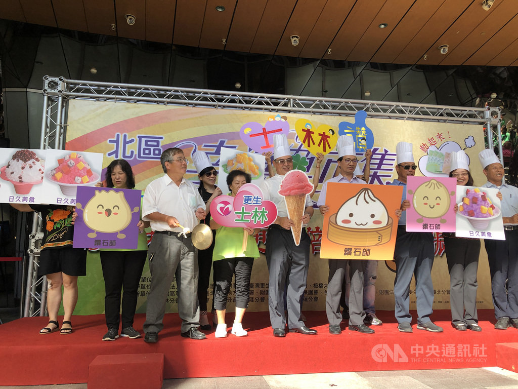 法務部與台灣更生保護會協助更生商家渡過疫情難關,29日在新北市板橋辦理「500換600更生陪您拚振興」北區幸運草巿集,士林更保組隊上台喊口號,推薦包子、冰品等產品。中央社記者劉世怡攝 109年7月29日