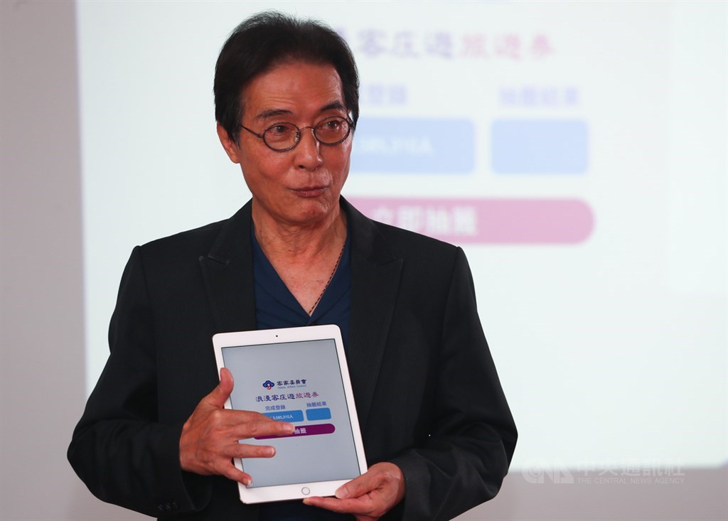 浪漫客庄旅遊券第二階段一般民眾登記至28日截止,客委會統計登記人數達358萬人,29日中午由客委會副主委鍾孔炤(圖)啟動抽籤程式,抽出14萬名得主。中央社記者王騰毅攝 109年7月29日