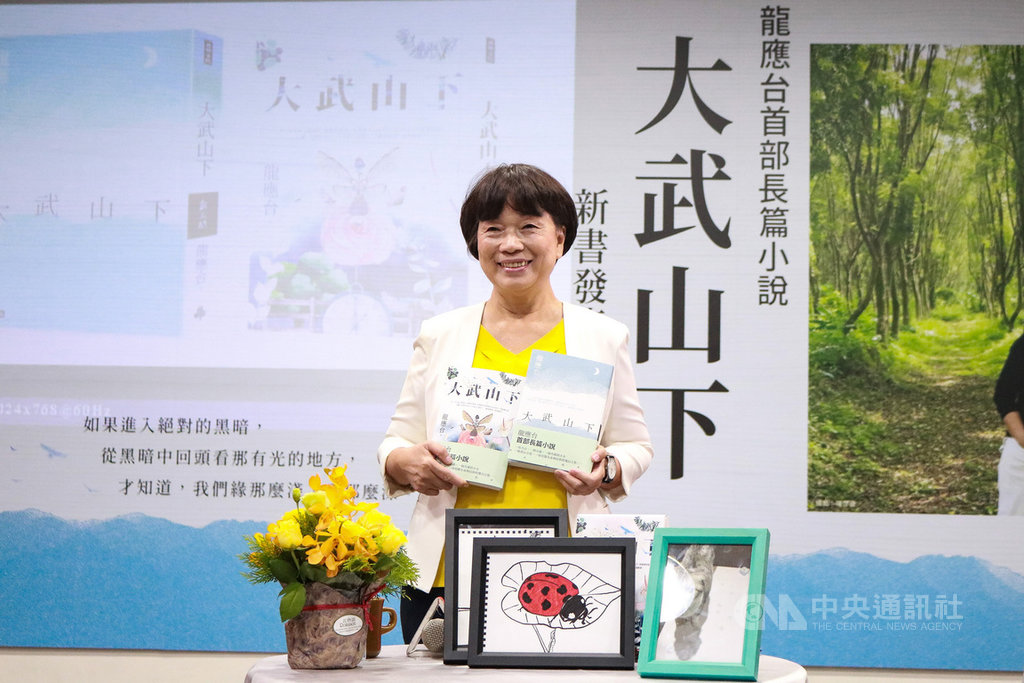 首任文化部長、作家龍應台(圖)29日出席首部長篇小說「大武山下」發表會,分享移居屏東潮州陪伴母親的鄉居生活趣事;龍應台說,她不僅被潮州療癒,也以這本小說回饋屏東。中央社實習記者劉至柔攝 109年7月29日
