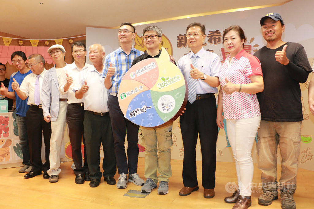 新北市政府農業局辦理「新北市希望市集」計畫,初步已設置19處市集據點,讓民眾不論是登山健行或搭輕軌捷運,都能輕鬆購入新北農特產品。中央社記者王鴻國攝 109年7月29日