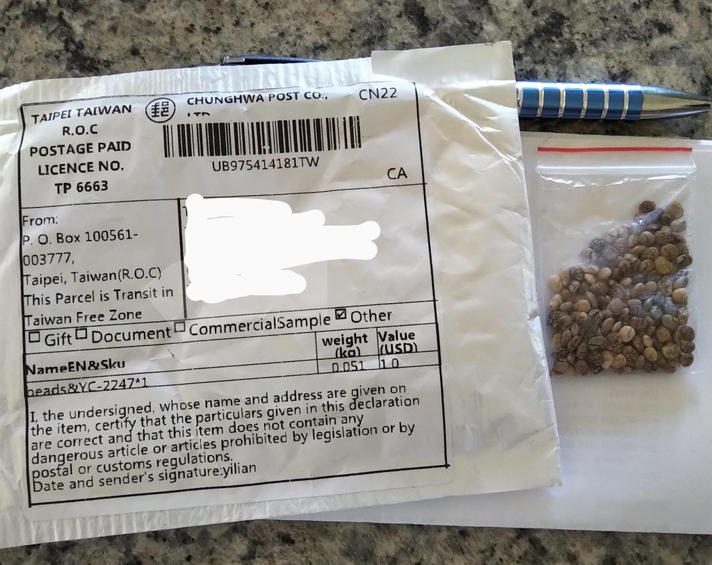 繼美國多州民眾傳出收到疑似來自中國的不明種子包裹之後,加拿大也傳出有人收到可疑種子包裹。(圖取自twitter.com/OPP_CR)