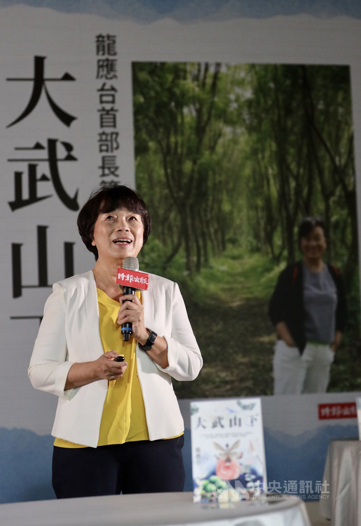 作家龍應台發表首部長篇小說「大武山下」,29日在台北暢談她的寫作歷程,分享鄉居生活及田野趣事。中央社記者張皓安攝 109年7月29日