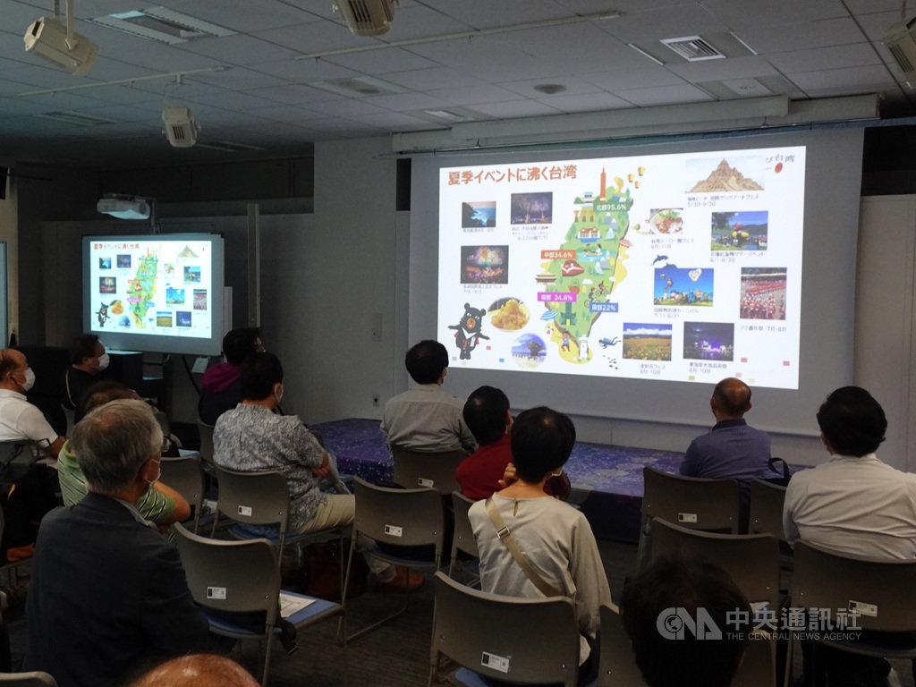 受2019冠狀病毒疾病(COVID-19)疫情影響,許多日本人因無法到台灣旅遊而感到失落。交通部觀光局東京事務所以「台灣同學會」為名辦系列座談,29日推出「台灣鐵道旅遊魅力」,在文化部駐日台灣文化中心舉行。中央社記者楊明珠東京攝 109年7月30日