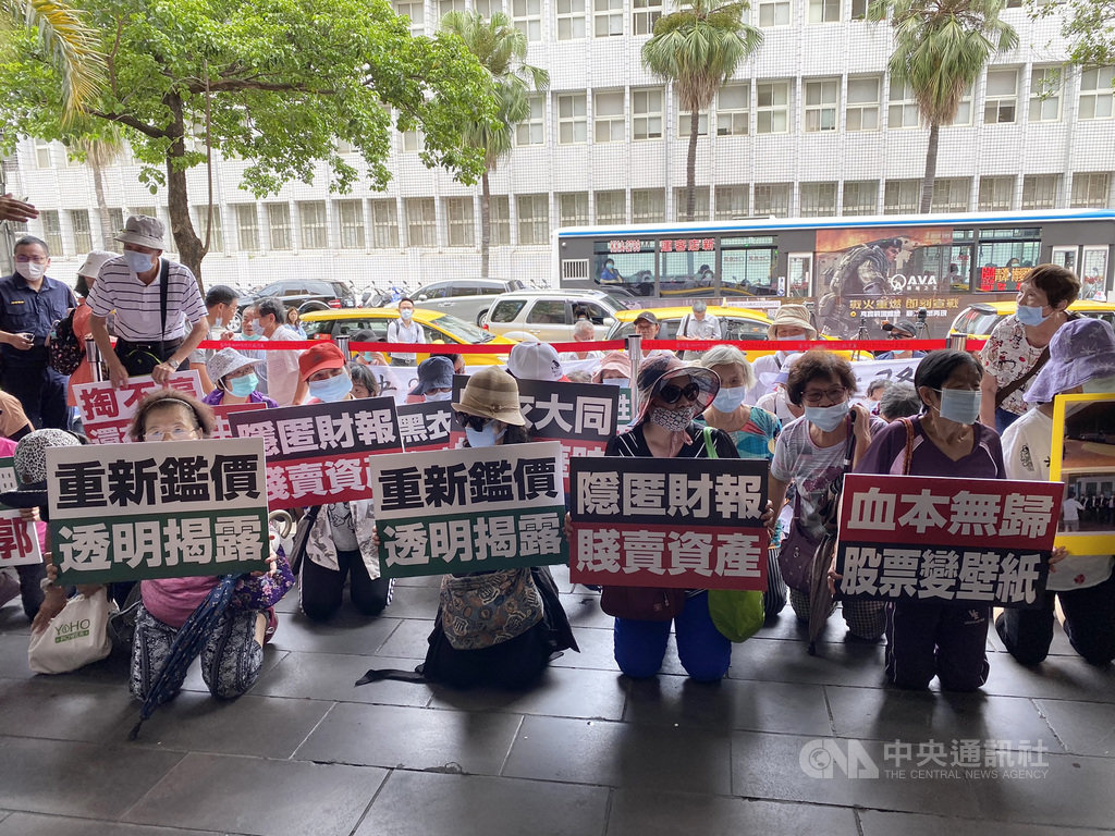 華映股東自救會近百名小股東30日在台北地檢署外下跪陳情,舉牌呼籲檢察官聲押大同董事長林郭文艷,阻止華映賤價拋售廠房,以保障23萬名華映股東權益。中央社記者林長順攝 109年7月30日