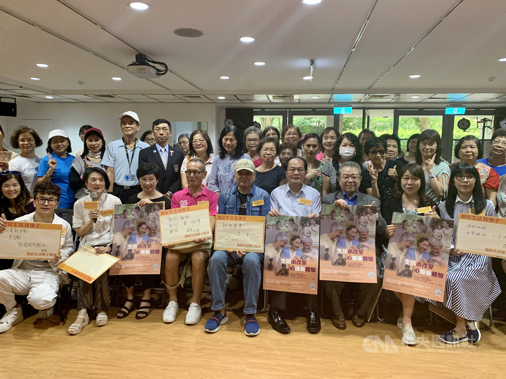 董氏基金會30日邀請資深藝人分享如何讓心理健康、生活快樂,董氏基金會執行長姚思遠(前右3)、寶佳公益慈善基金會董事長賴進祥(前右4)等出席與會,鼓勵長輩們拋開憂鬱與孤獨感。中央社實習記者戴瑜霈攝 109年7月30日