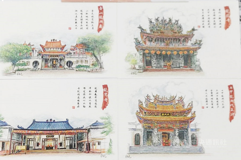 台南市六甲區公所30日發表一套古廟風情明信片,融合藝文和宗教特色,以手繪圖片呈現轄內6間古廟外貌,風格典雅細緻。(六甲區公所提供)中央社記者楊思瑞台南傳真 109年7月30日