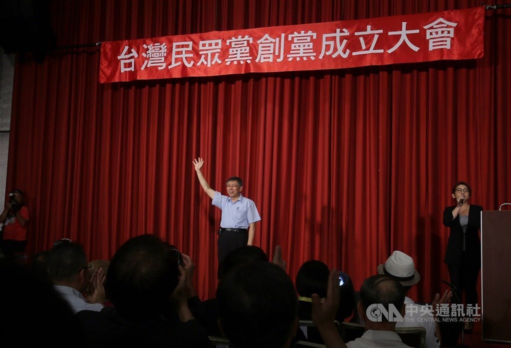 台灣民眾黨8月2日將舉行黨員大會,目前送交委託書者比報名出席者多。黨主席、台北市長柯文哲(後中)7月29日表示,確實有點危險,要再催一下。圖為2019年8月6日台北市長柯文哲籌組民眾黨。(中央社檔案照片)