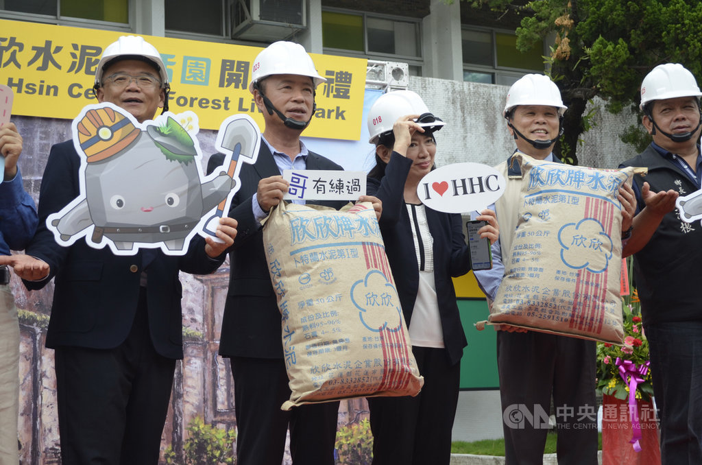 阿里山公路旁欣欣水泥公司嘉義工廠,在荒廢逾20年後轉型成水泥觀光工廠「欣欣水泥森活園」,31日開幕;嘉義縣長翁章梁(左2)手拿道具水泥袋,與欣欣水泥公司董事長劉啟華(左)等人合影。中央社記者蔡智明攝 109年7月31日